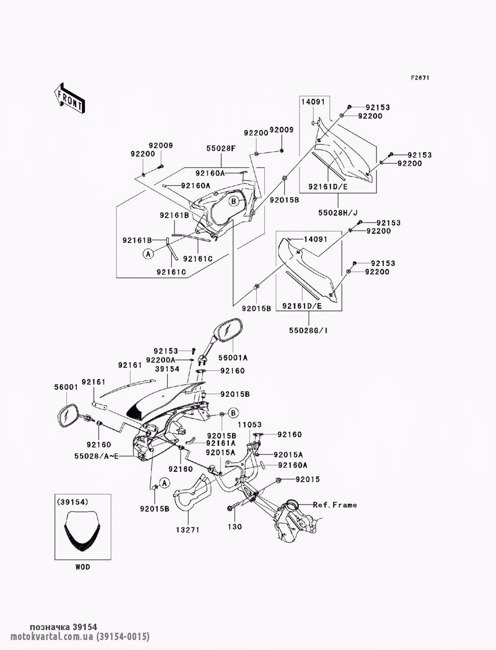 Kawasaki 391540015 Стекло лобовое