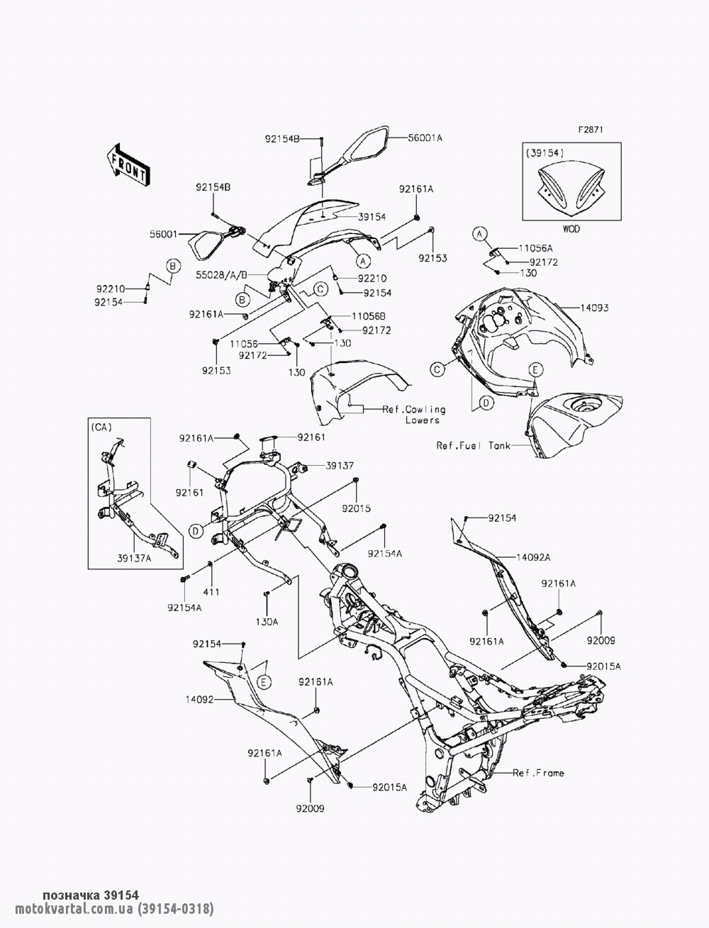 Kawasaki 391540318 Скло лобове