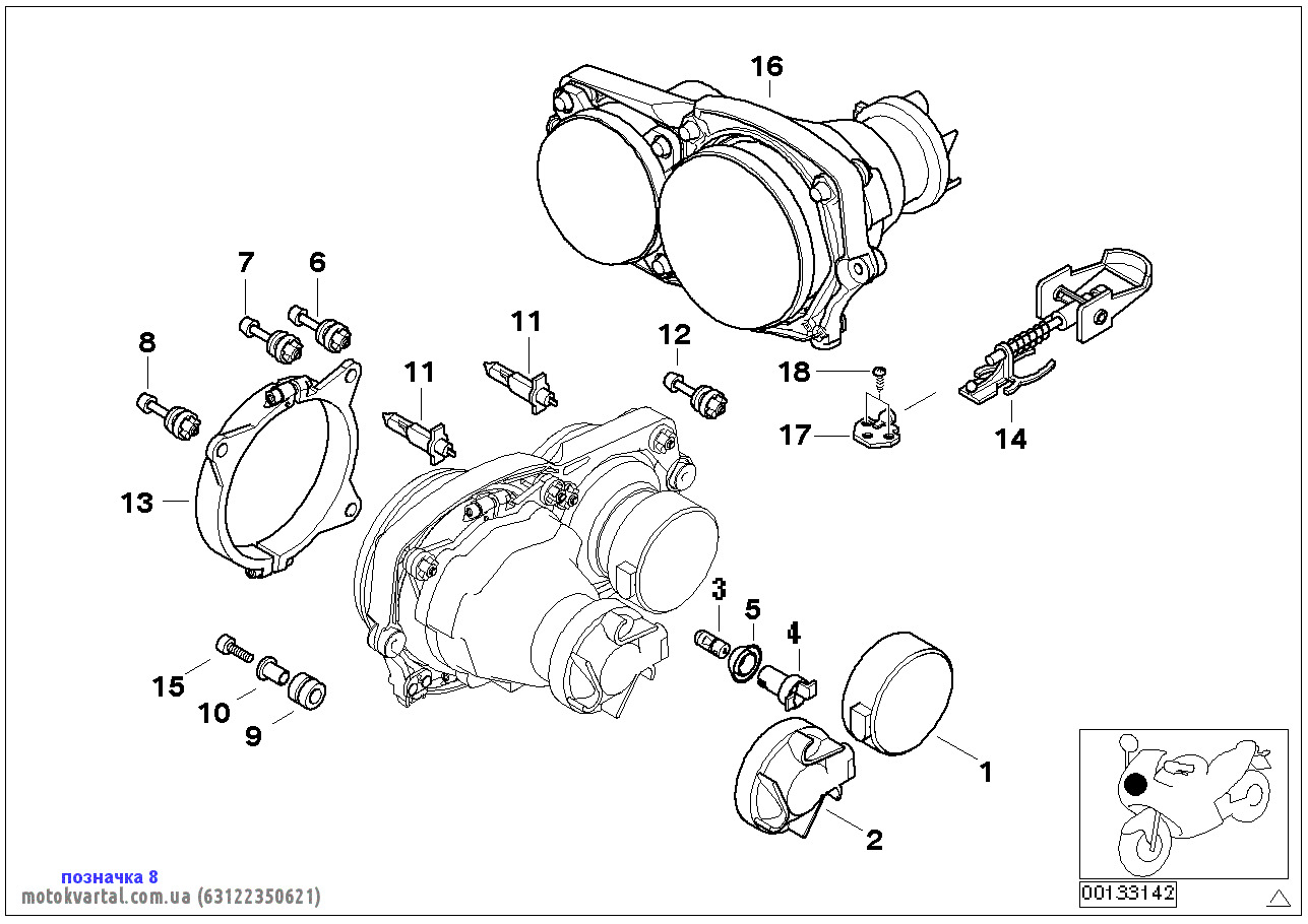 BMW 63122350621 Привід центрального замка