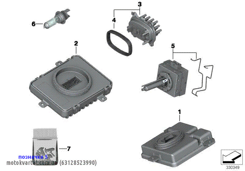 BMW 63128523990 Лампа ксенонова