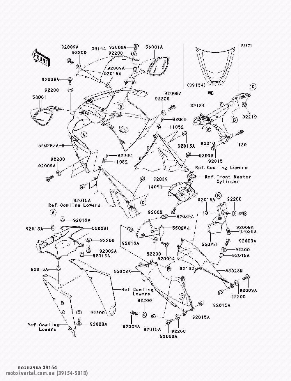 Kawasaki 391545018 Стекло лобовое Kawasaki 391545018 Стекло лобовое