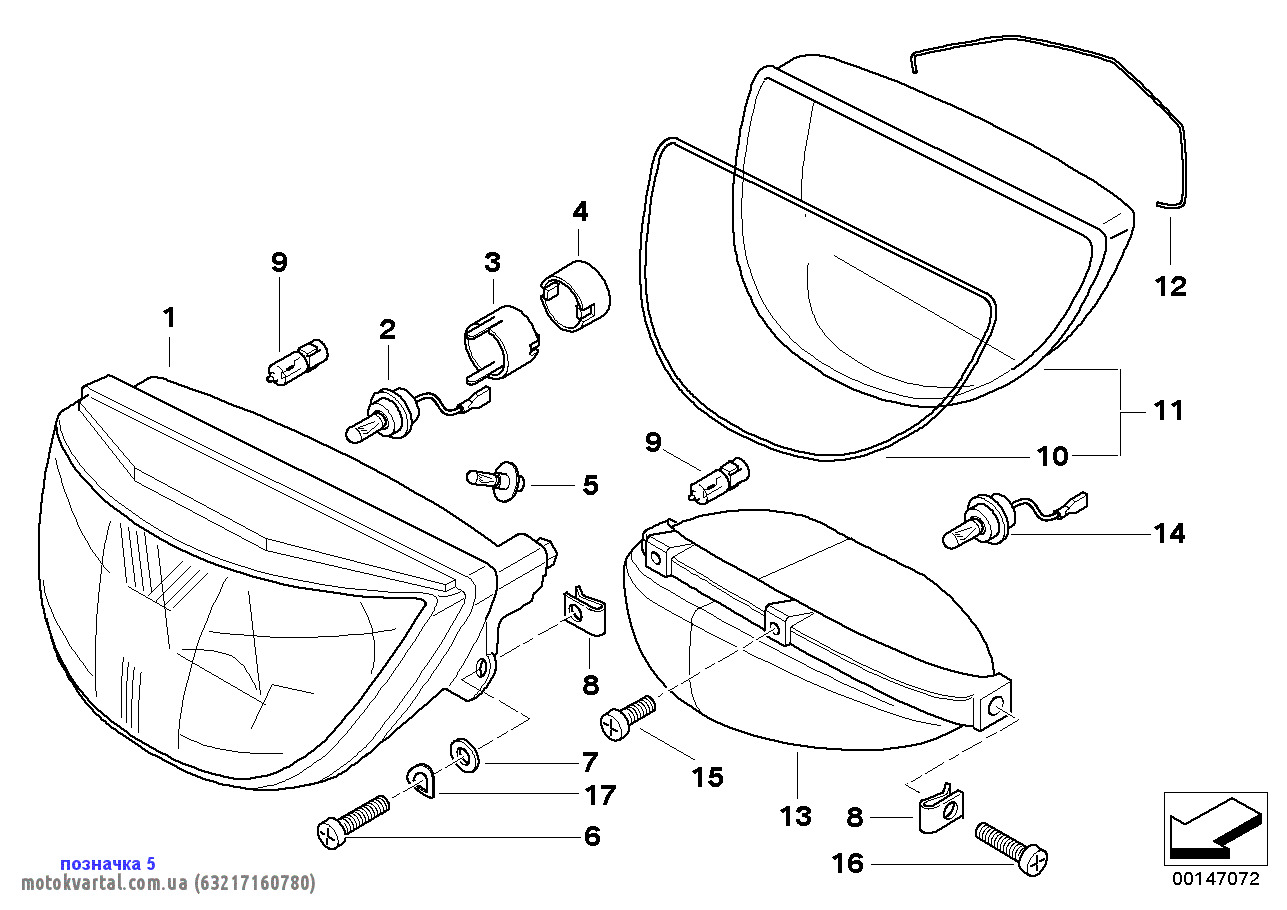 BMW 63217160780 Лампа накаливания