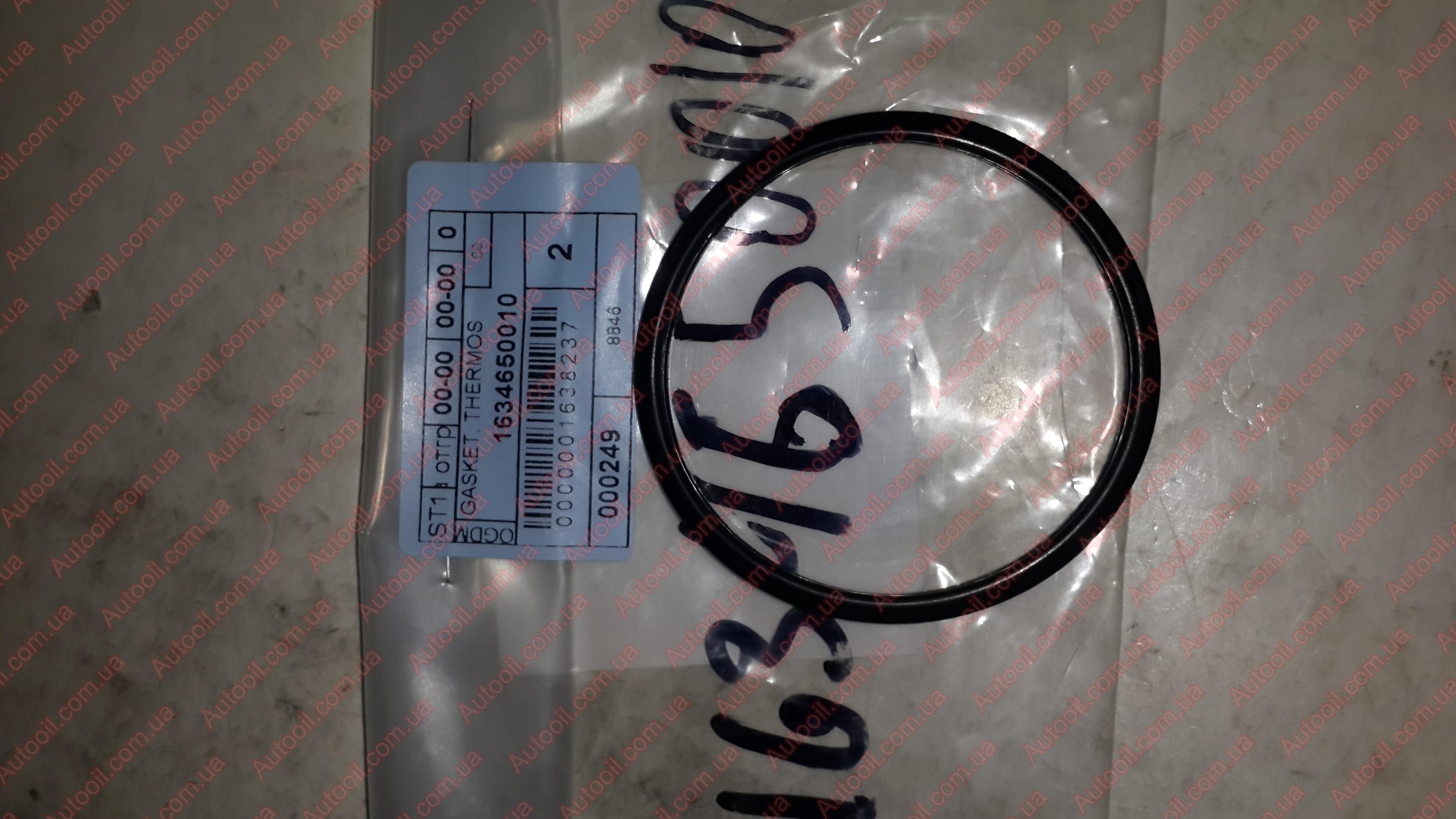 Toyota 1634650010 Прокладка термостата Toyota 1634650010 Прокладка термостата