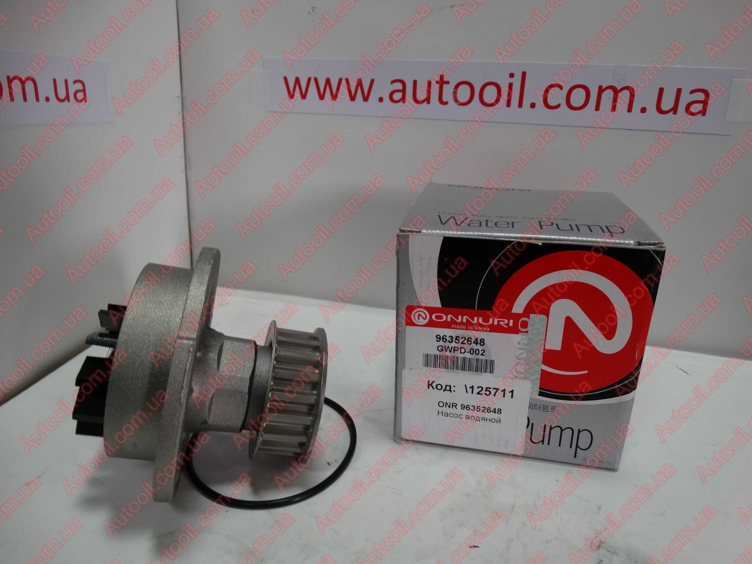 Onnuri 96352648 Water pump Onnuri 96352648 Water pump