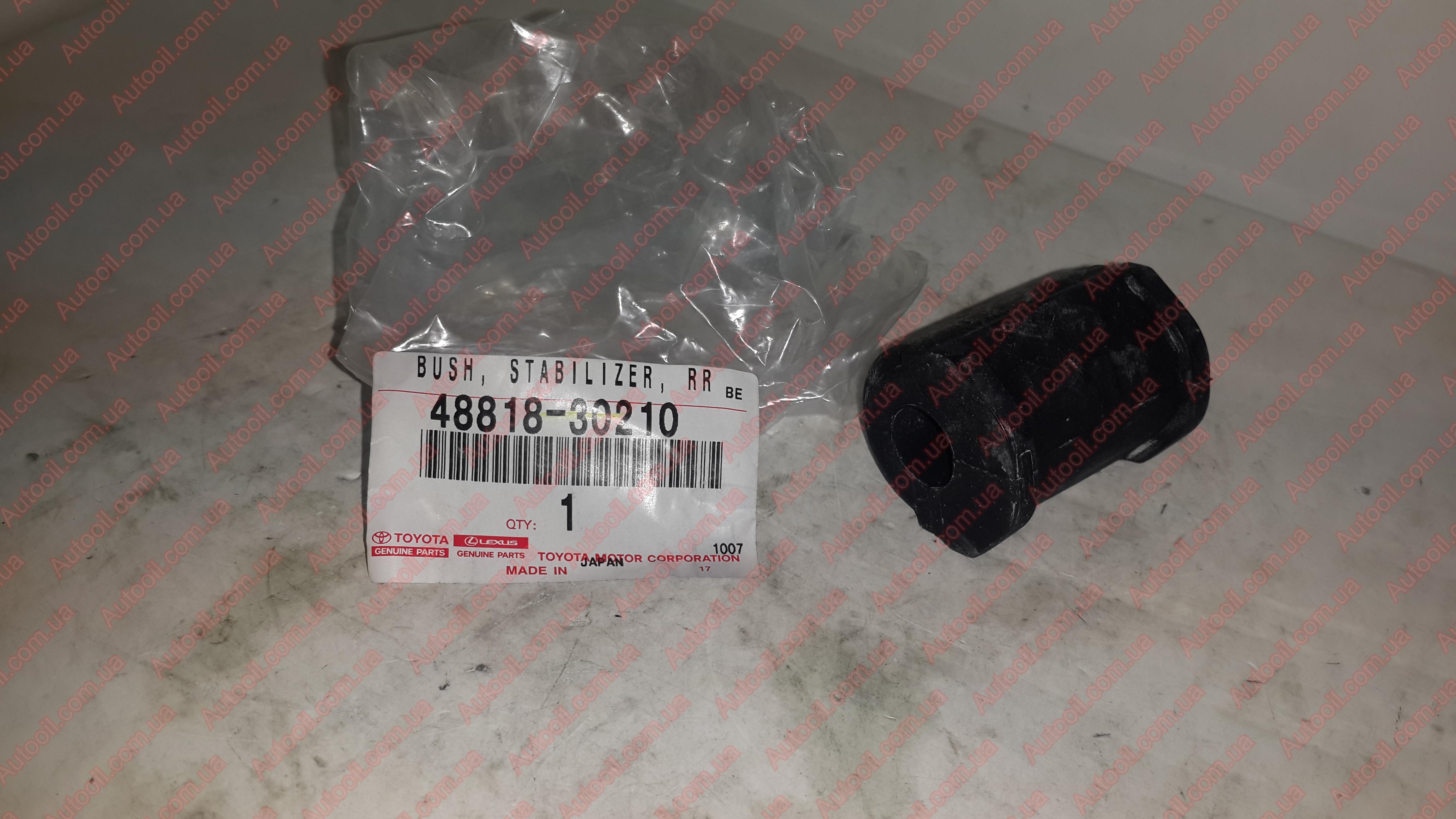 Toyota 4881830210 Втулка стабілізатора Toyota 4881830210 Втулка стабілізатора