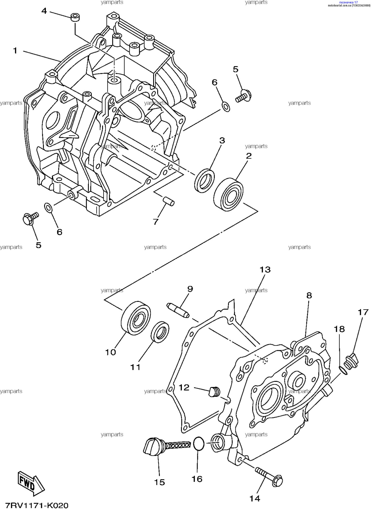 Yamaha 7CNE53620000 Пробка картера різьбова пластмасова