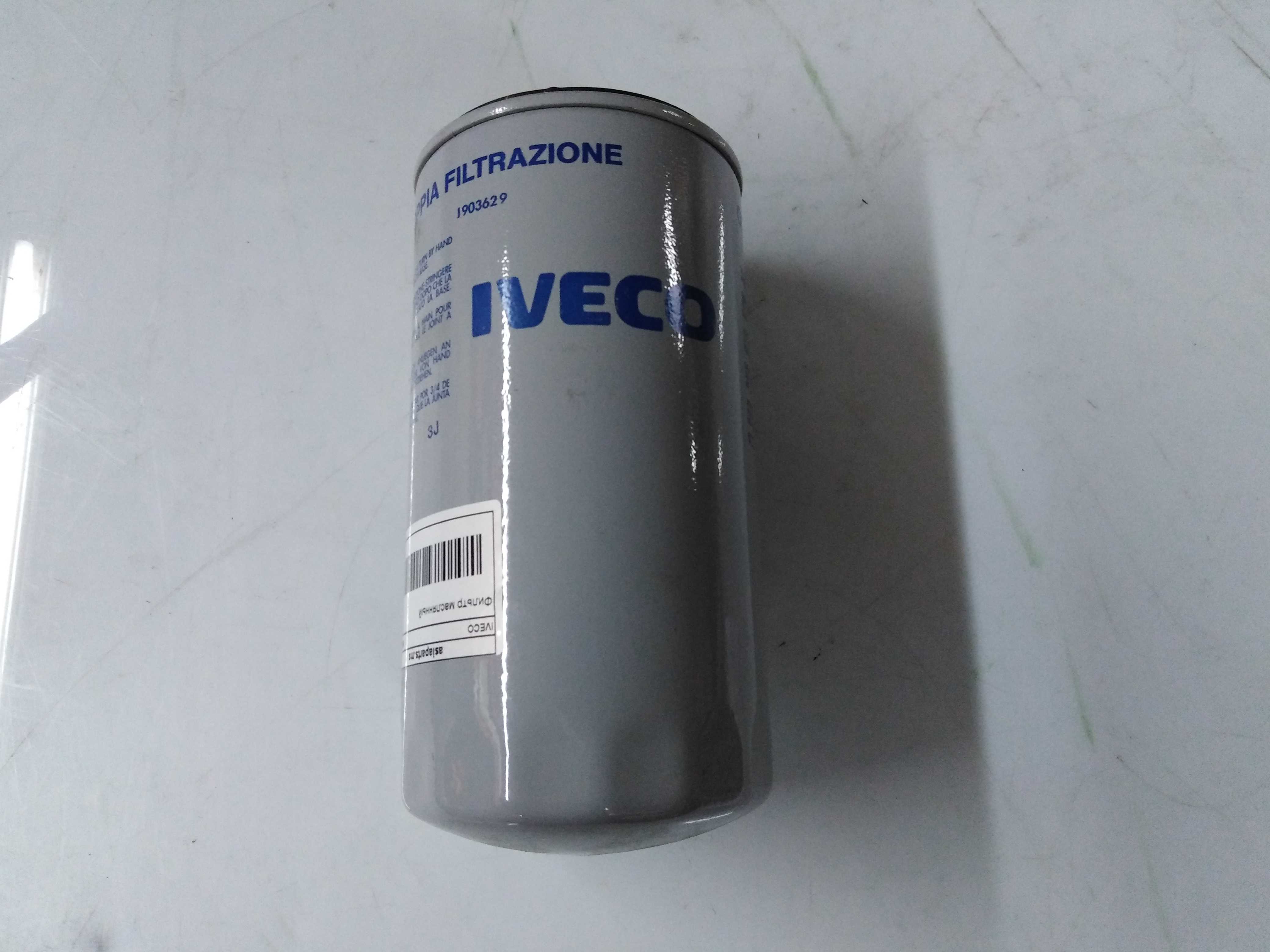 Iveco 190 3629 Фільтр масляний