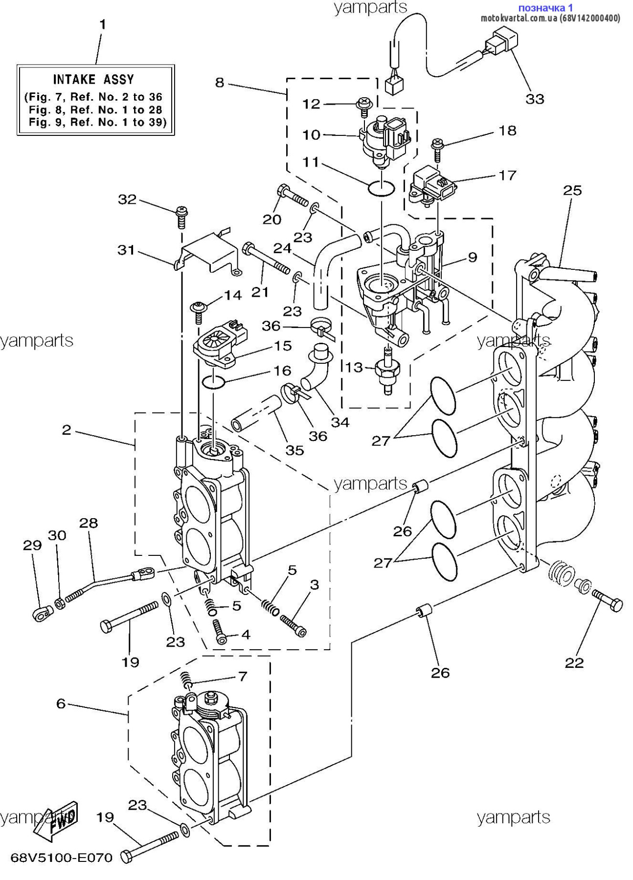 Yamaha 68V142000400 Корпус повітряного фільтра