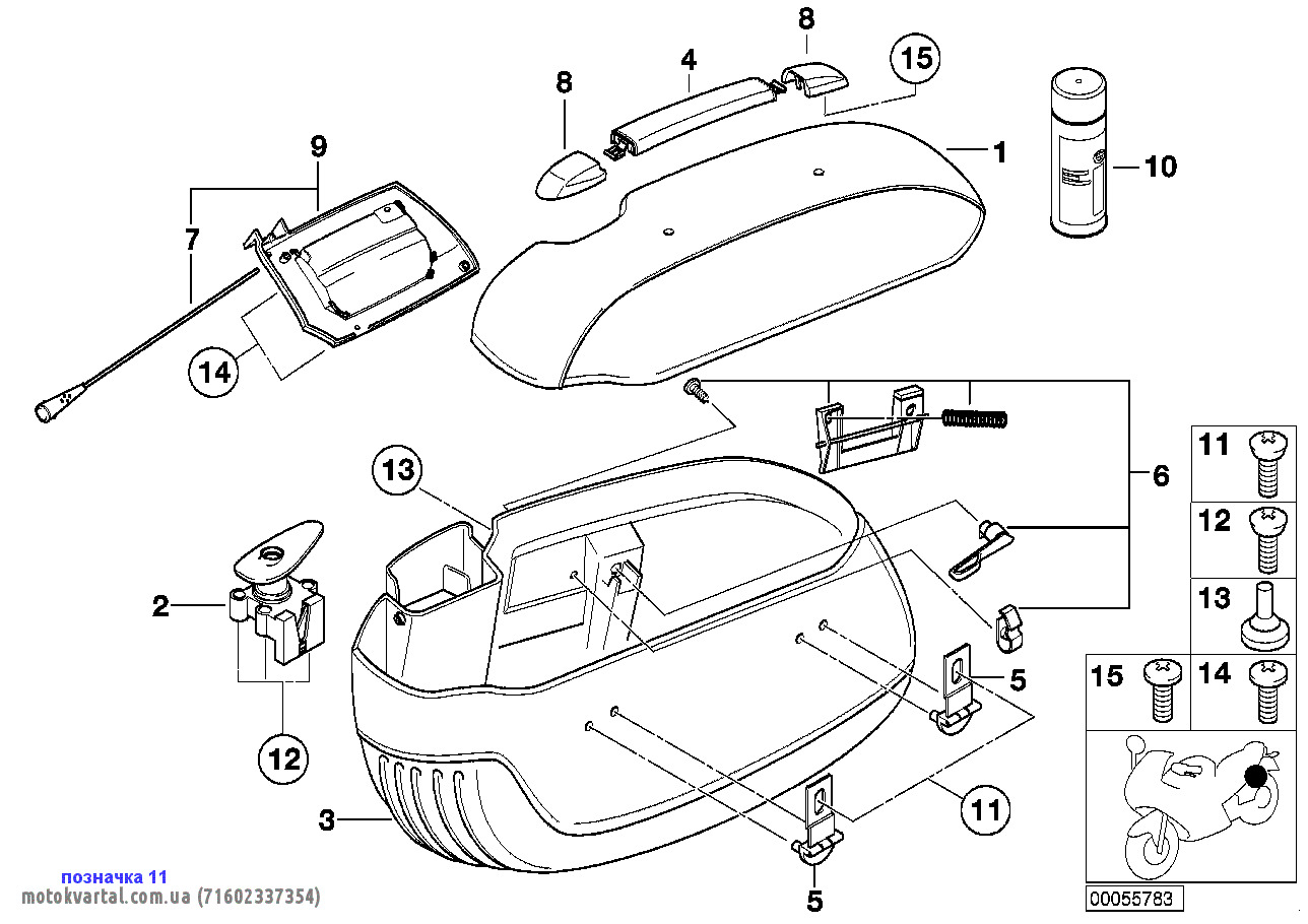 BMW 71602337354 Болт гбц