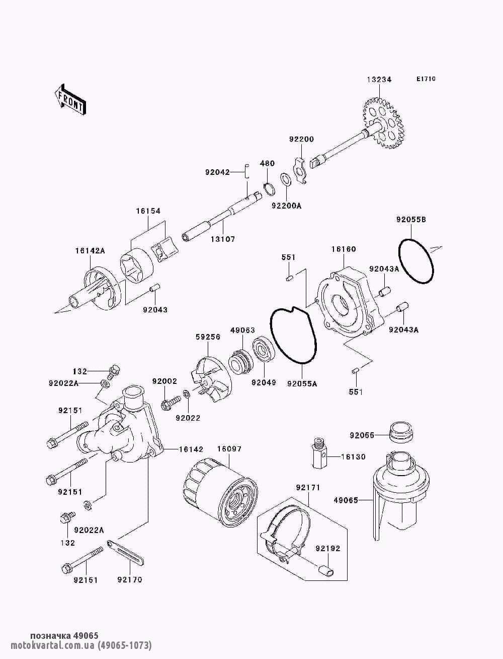 Kawasaki 490651073 Фільтр масляний