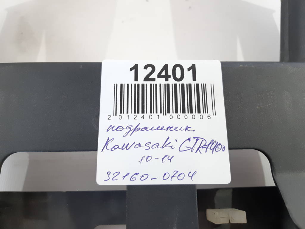 Kawasaki 321600704 Подрамник