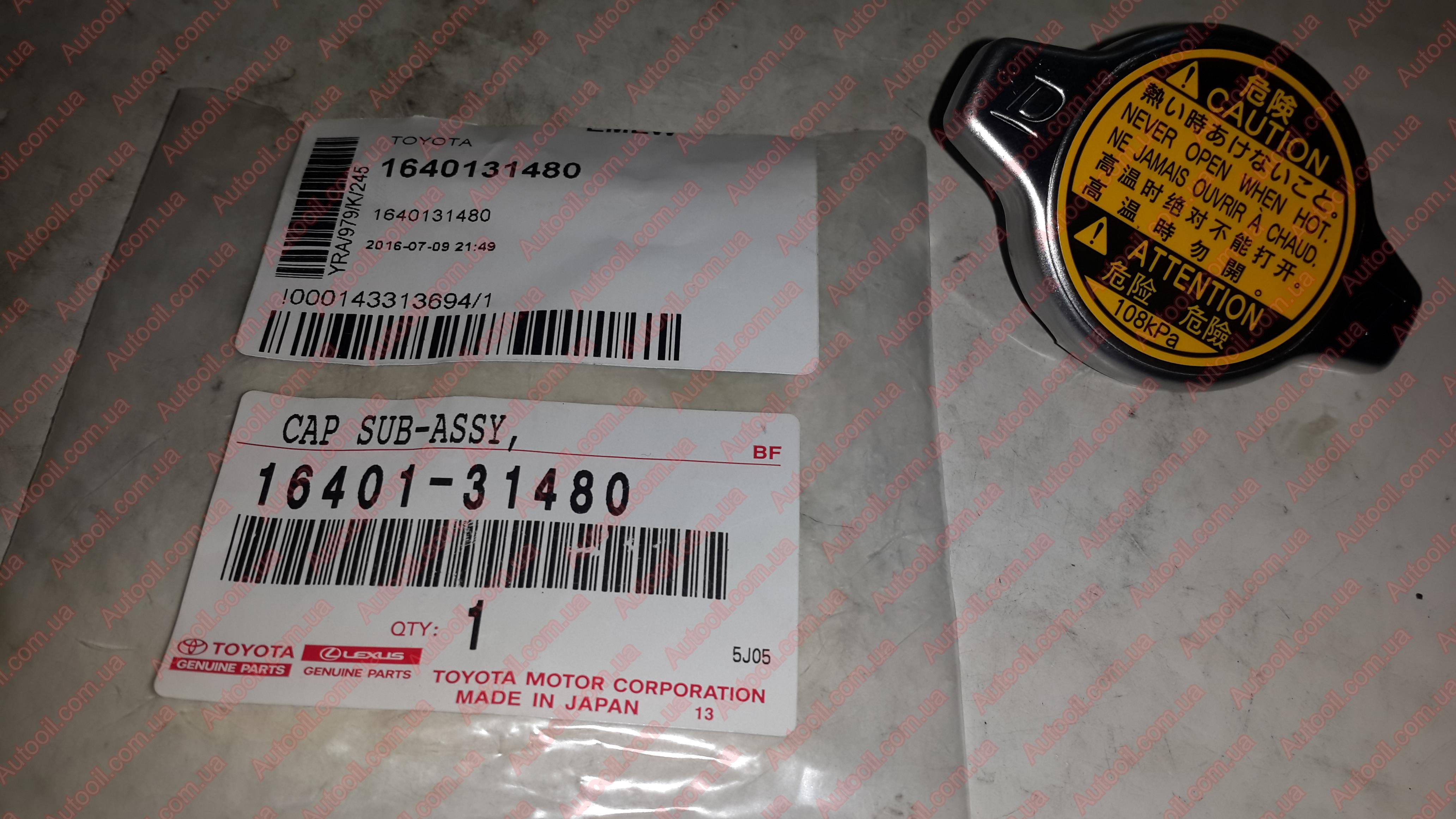 Toyota 1640131480 Кришка радіатора Toyota 1640131480 Кришка радіатора