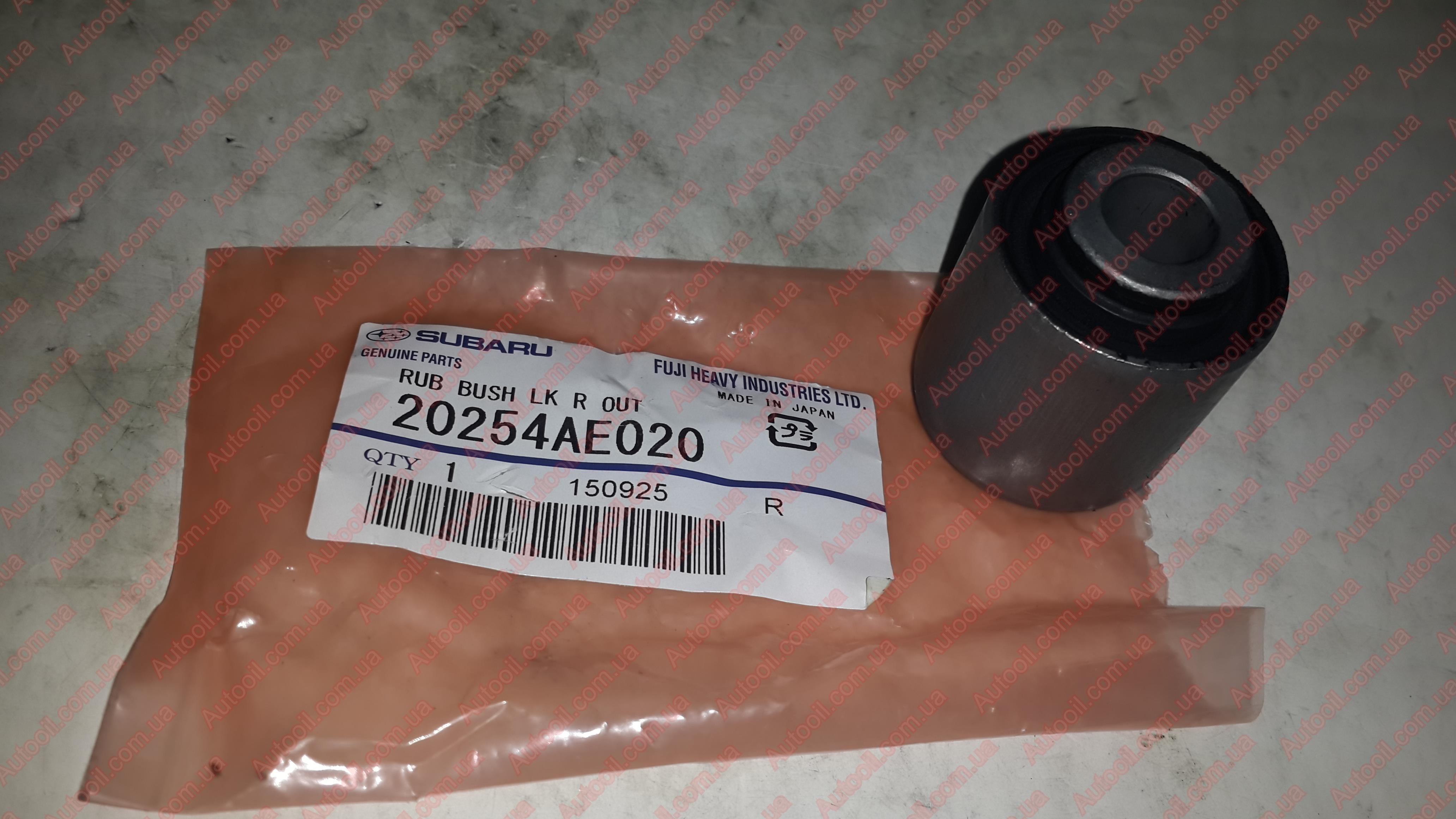 Subaru 20254AE020 Сайлентблок