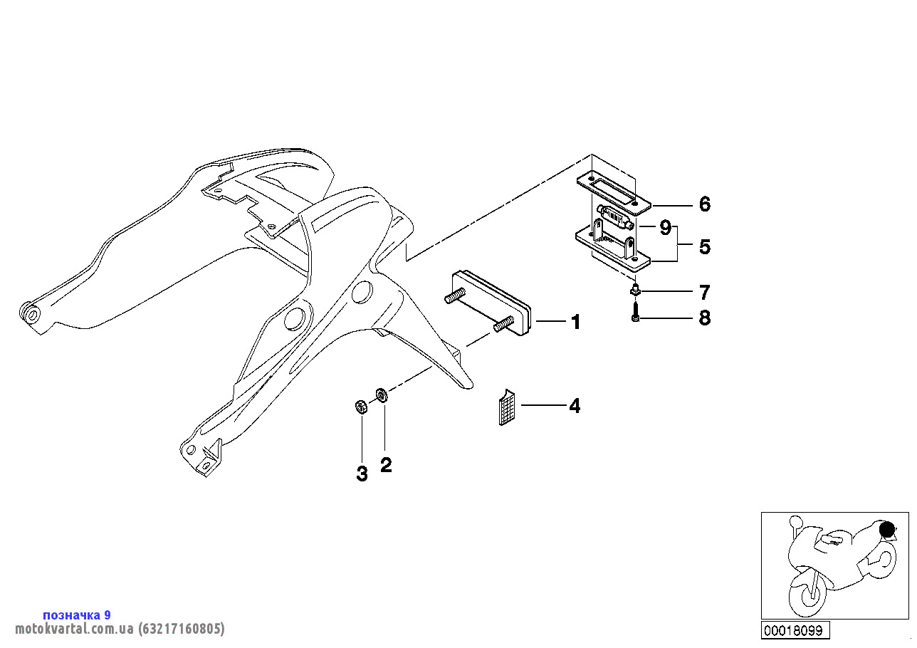BMW 63217160805 Bulb