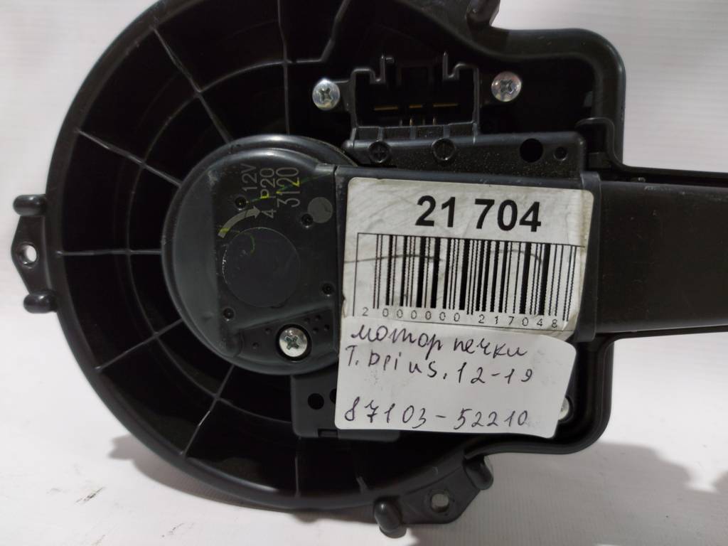 Toyota 8710352210 Вентилятор салона
