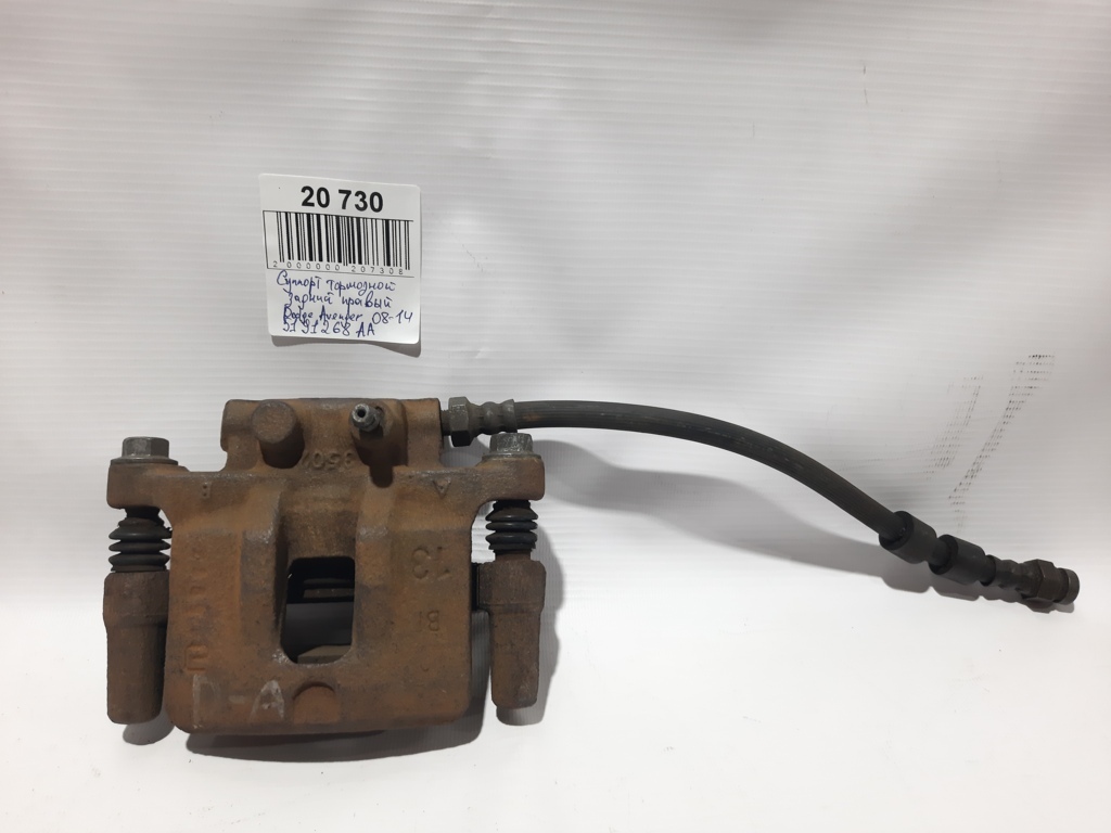 Chrysler 5191268AA Супорт гальмівний Chrysler 5191268AA Супорт гальмівний