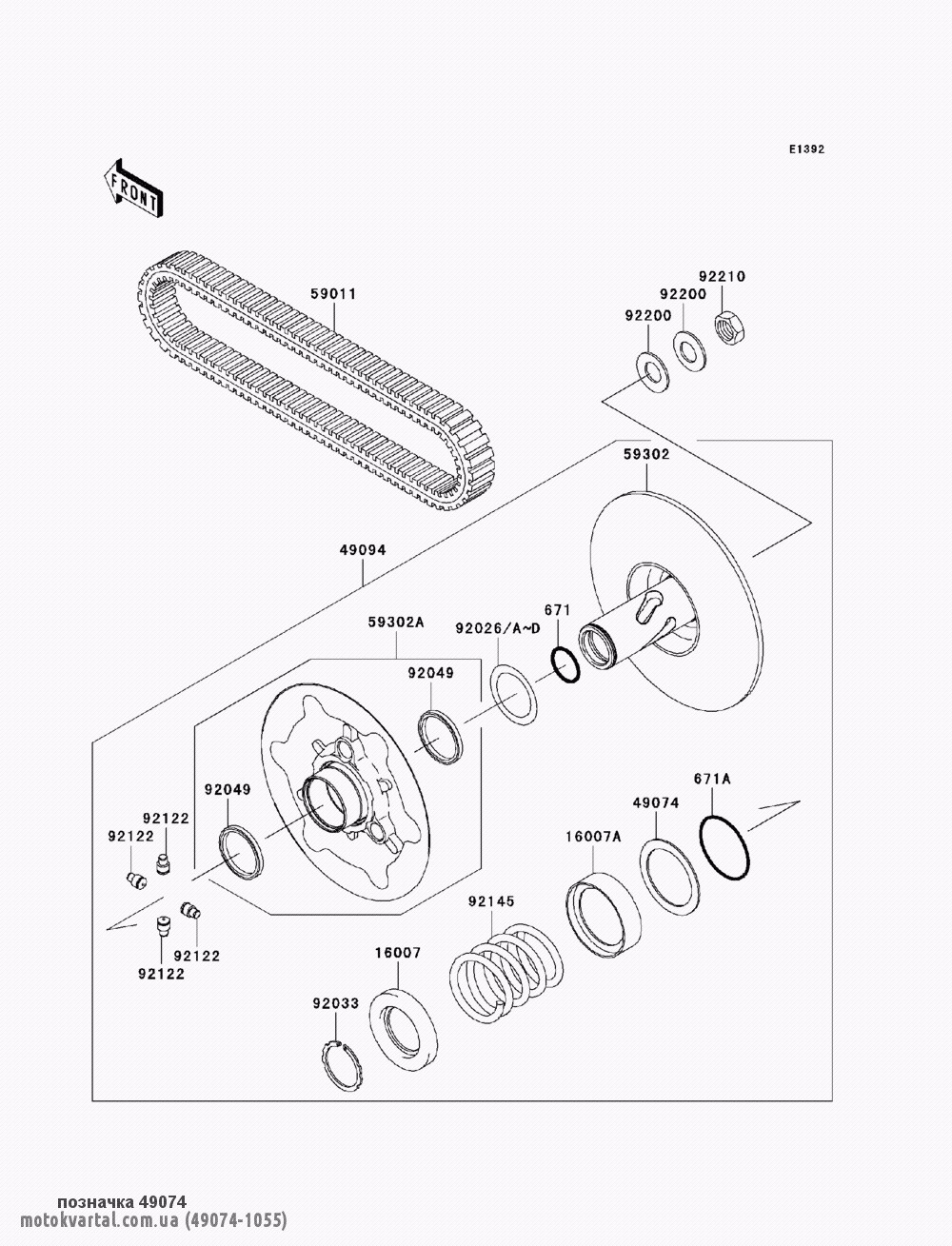 Kawasaki 490741055 Прокладка пружины подвески