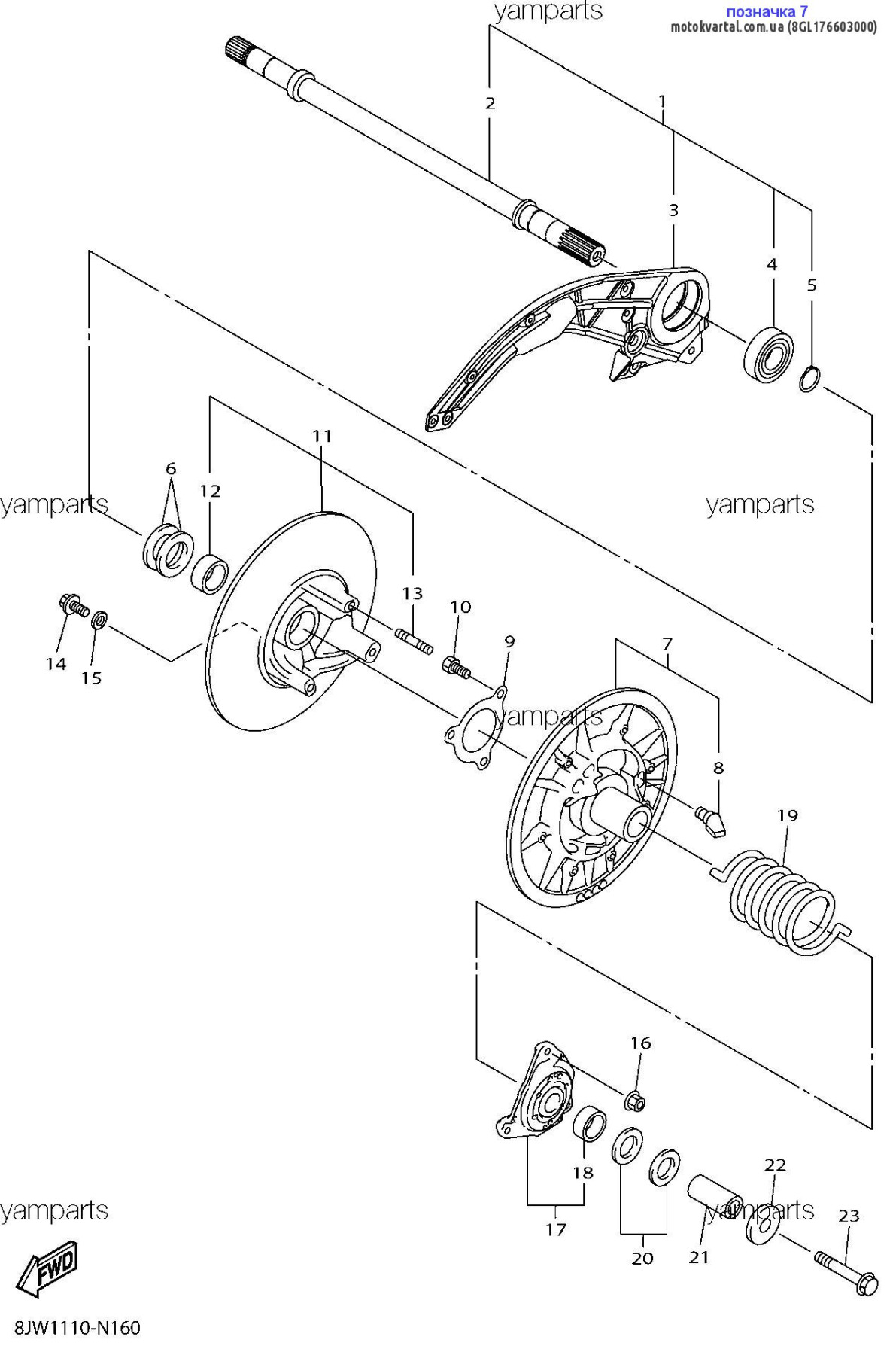 Yamaha 8GL176603000 Диск сцепления