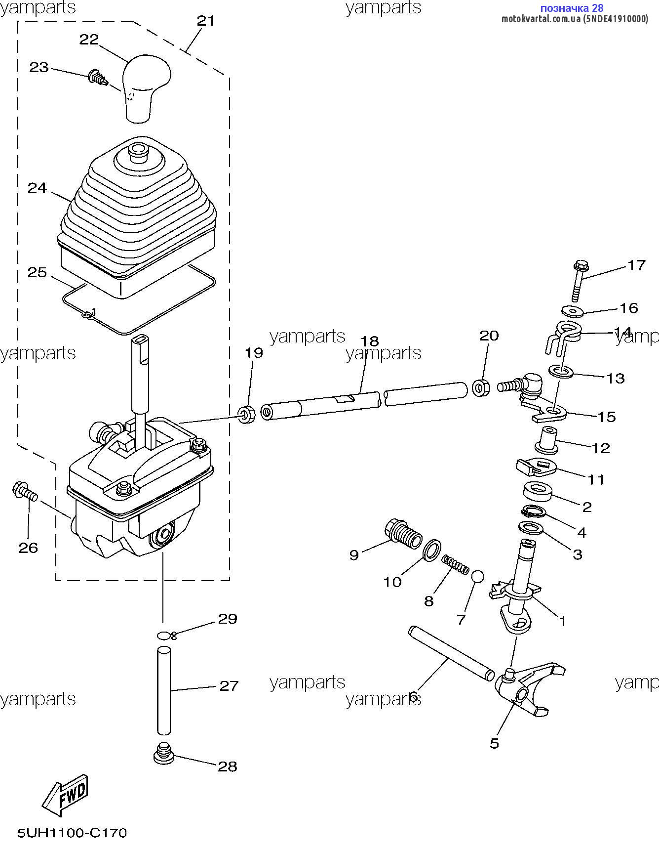 Yamaha 5NDE41910000 Пробка різьбова масляного піддону