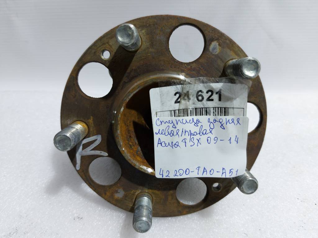 Honda 42200TA0A51 Wheel hub assy