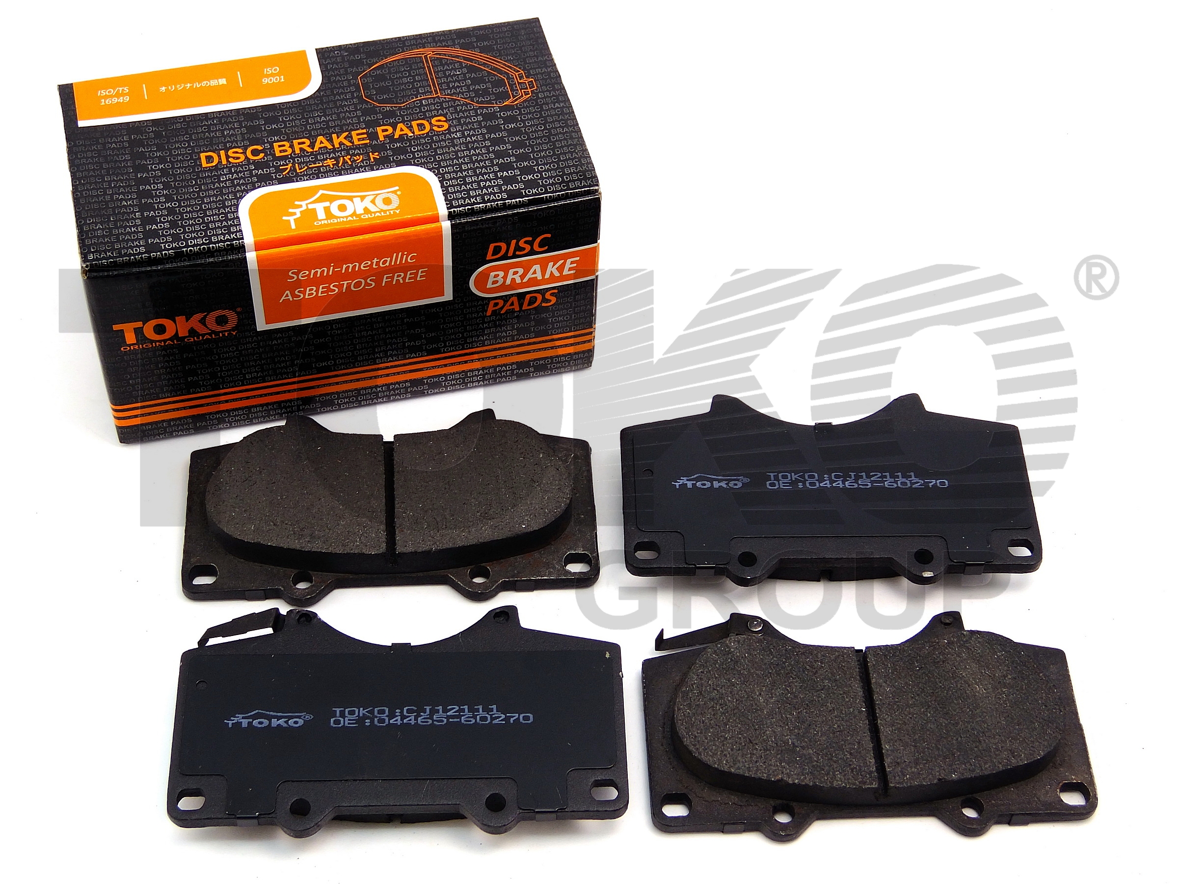 TOKO T2115111 Колодки гальмівні