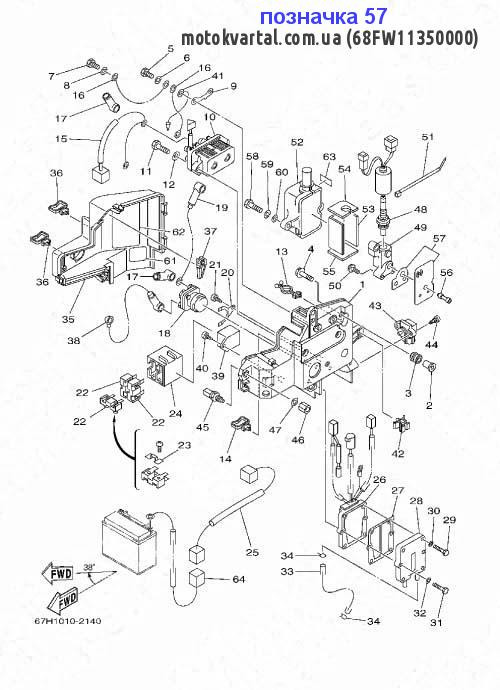 Yamaha 68FW11350000 Прокладка кришки клапанів Yamaha 68FW11350000 Прокладка кришки клапанів