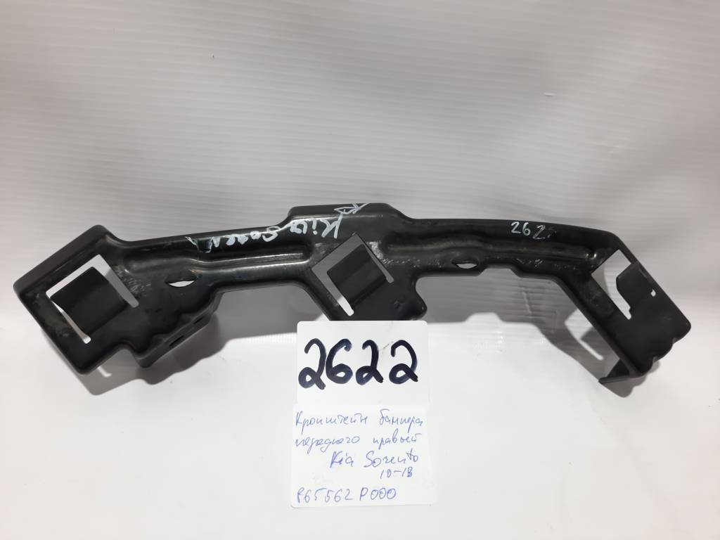 Hyundai/Kia 865562P000 Кронштейн бампера